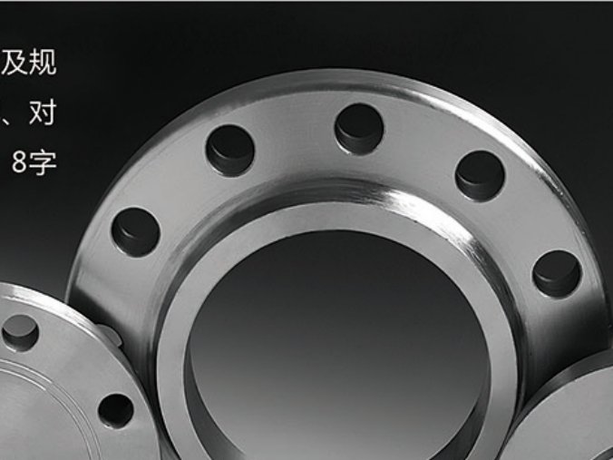 Flanges — full range