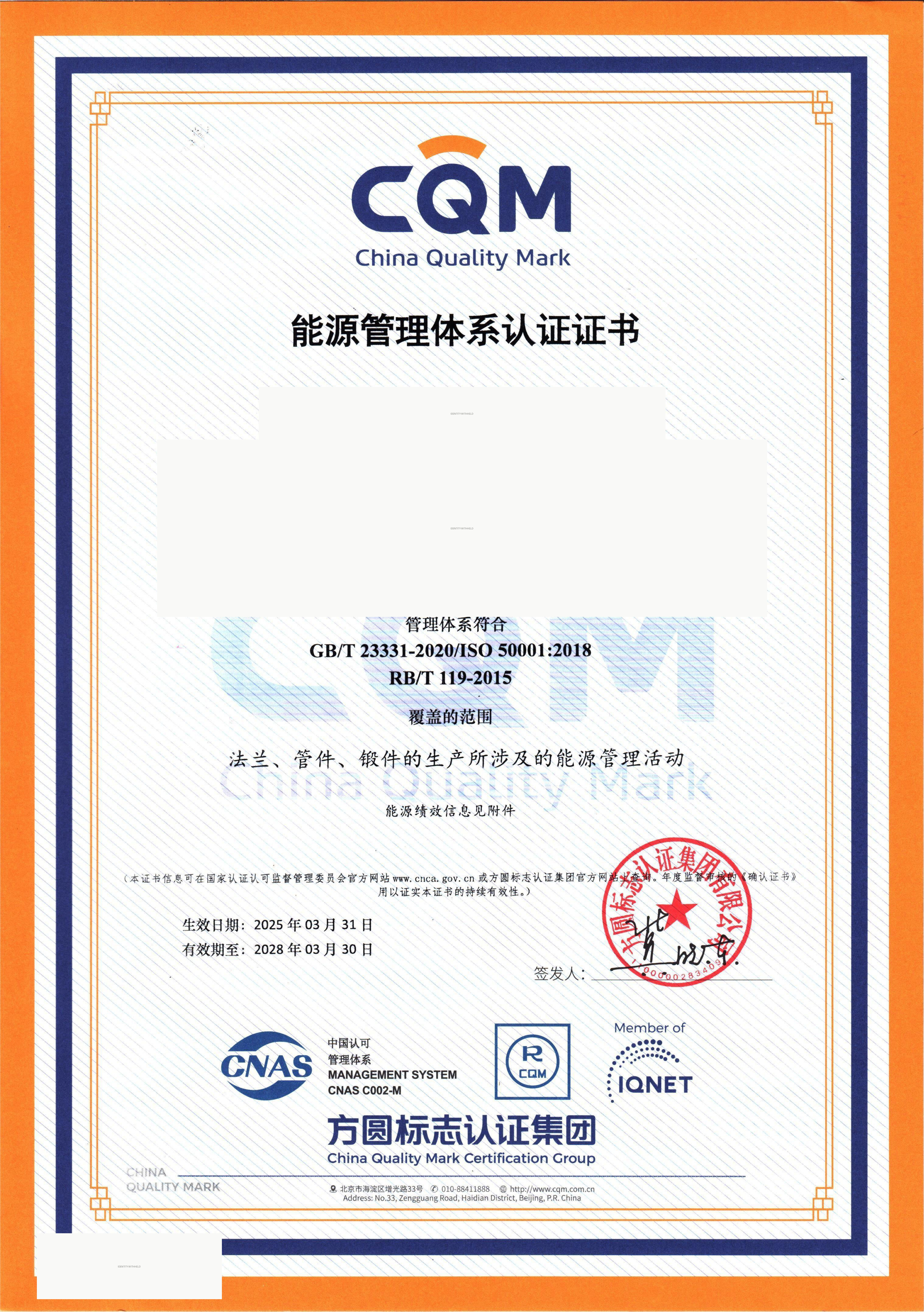 ISO 50001 energy management system certificate (identity controlled)